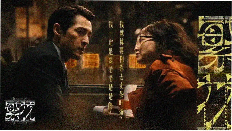 白菜影院首页推荐 高清影视在线观看