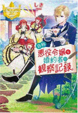 麦浪与星轨 白菜影院动漫推荐