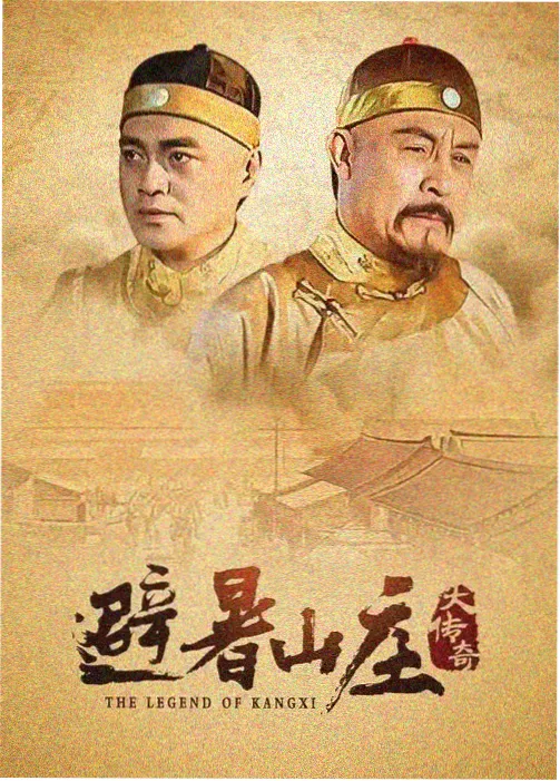 玻璃房子 白菜影院悬疑剧集