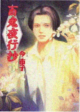 银河便当店 白菜影院奇幻动漫