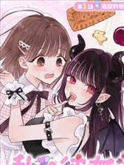 星尘补习班 白菜影院漫画推荐